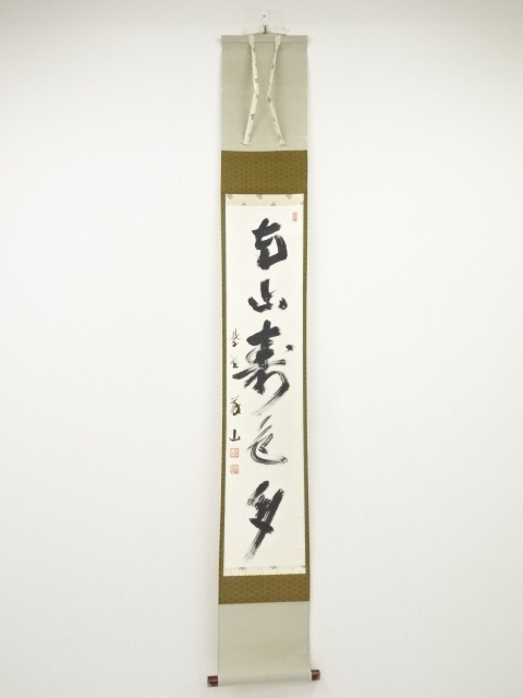 JAPANESE HANGING SCROLL / HAND PAINTED / CALLIGRAPHY